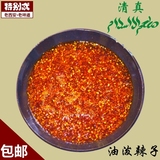 舌尖上的中国推荐陕西特产美食小吃油泼辣子回民街坊上清真辣椒油