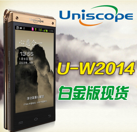 有没有用过优思W2016的 麻烦说一下怎么样 好