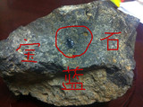 山东昌乐蓝宝石矿区标本石原石蓝宝石原石标本石原矿石观赏带底座