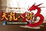 搜狐天龙八部3华东电信一区月牙泉元宝票100元4600元宝