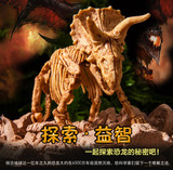 泰国digitup进口手工考古恐龙挖掘骨架化石儿童益智玩具新年礼物