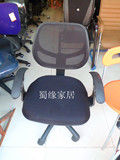 新品超值促销蜀缘家居3D纳米透气网坐椅电脑网椅办公布面升降转椅