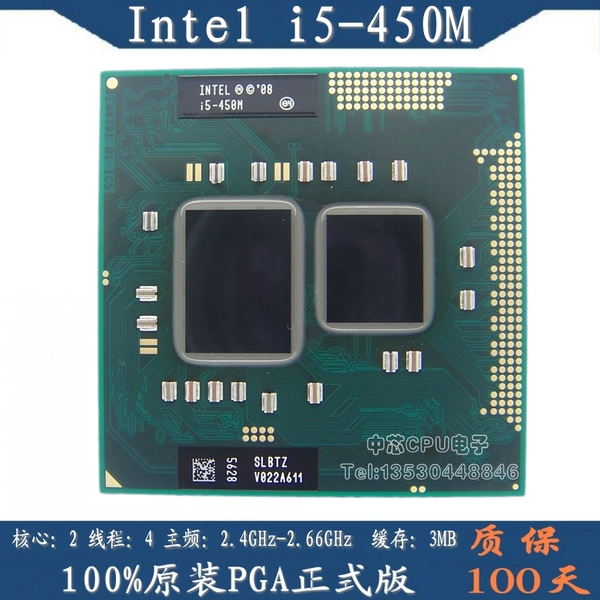 intel core i5 450m pga正式版笔记本cpu 通用 i5 580m 560m 520m