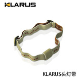 原厂正品 KLARUS 凯瑞兹  头灯带强光钓鱼灯头带配件适宜各种直筒