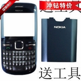 诺基亚C300手机壳 C3-00手机壳诺基亚C3-00外壳C300原装C300电池