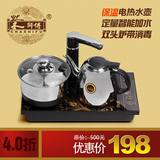 茶师傅WG-209上水壶自动上水电磁茶炉加水电热茶炉抽水烧水器茶具
