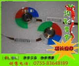 奥图码投影机色轮奥图码EP739,TDP-T90,TDP-T90A投影机色轮