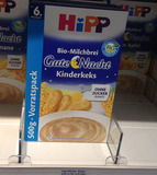 德国代购直邮喜宝HiPP有机燕麦牛奶饼干婴儿米粉米糊6个月钙铁锌