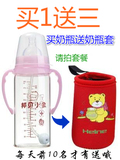 正品包邮 邦贝小象婴儿晶钻玻璃奶瓶宽口带手柄自动吸管直身奶壶