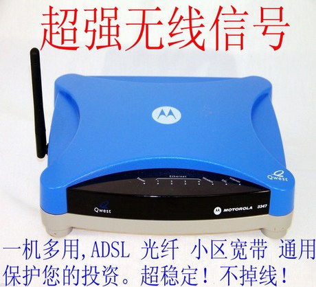 无线宽带路由器下载_路由宽带密码查看器_宽带登陆器下载