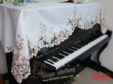 新品钢琴罩 外贸 田园布艺绣花钢琴盖巾半披沙发床头盖巾1731-24