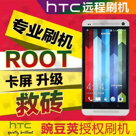 刷机精灵手机刷机教程_手机刷机精灵刷机教程_t528d刷机教程