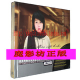 【原装◆正版】星文唱片 刘若英 若英缤纷 K2HD 黑胶CD 2 CD