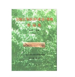 宗教古筝曲谱集品牌排行 宗教曲谱 宗教古筝曲谱集什么牌子好 欢迎来