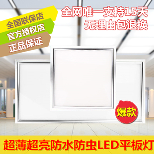 ...吸顶灯品牌排行 欧普吸顶灯图片和价格 欧普吸顶灯什么牌子...