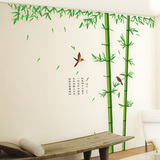 绿竹子墙贴画客厅电视背景墙纸走廊过道玄关墙面装饰贴图