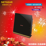 大陆行货 美国网件NETGEAR R6300v2 1750M双频千兆高端无线路由器