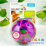 新到 美国Munchkin麦肯齐婴儿洗澡玩具宝宝戏水球沐浴球 摇铃玩具