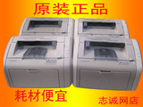 惠普HP1010 HP1020 1018  1008  黑白激光打印机 家用办公用