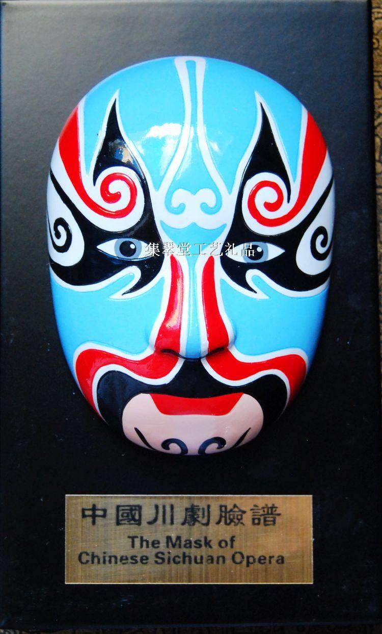 99包邮四川成都特色 工艺品川剧脸谱毛贲 生日礼物出国礼品纪念品