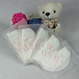 包邮 十月结晶◆孕产妇一次性防溢乳垫乳贴100片 超薄溢奶垫 SH19