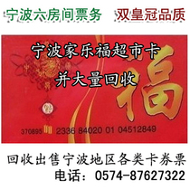 家乐福 卡专卖店 家乐福购物卡面值查询 家乐福 卡频道 剧...