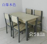 简约餐桌餐椅 方圆餐桌椅 折叠餐桌椅 折叠餐桌椅 免费送货