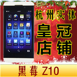 BlackBerry/黑莓 Z10手机 全新正品 杭州实体店 送礼品