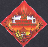 外国邮票 苏联1981年十月革命64周年 菱形邮票 1全新 原胶保真！