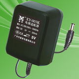 新英 电源适配器 XY-003K 500mA 5V 0.5A 5v直流电源 适配电源