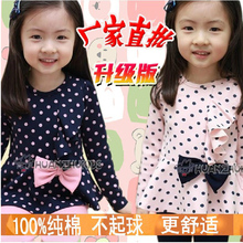 秋装童装女厂家批发报价 童装厂家直销批发网 秋装童装女...