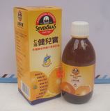香港正品 英国七海健儿宝 多种维他命橙汁鳘肝油 250ml