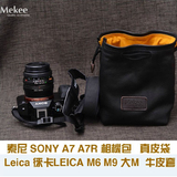 Leica徕卡 莱卡 LEICA M6 M8 M9+镜头 mekee加大号 相机包 牛皮套