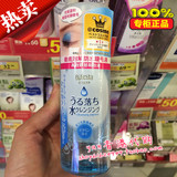 香港代購 日本mandom曼丹 bifesta眼唇卸妆液高效低敏感145ml正品