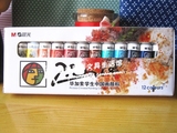 正品晨光文具 毕加索97612中国画颜料 12色学生国画颜料 美术用品