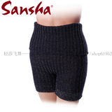 Sansha三沙芭蕾舞蹈服装/练功服/保暖短裤/舞蹈裤/卷腰毛裤KT0629
