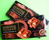 5块包邮俄罗斯巧克力进口批发胜利纯黑巧克力苦巧克力胜利72%100g