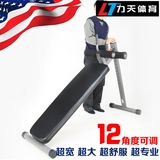 健身仰卧起坐板超大加长12角度多功能腹部肌肉训练椅器材哑铃凳