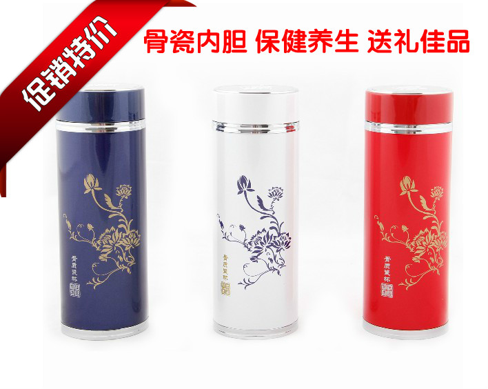 包邮佳嘉丽雅格骨瓷杯 陶瓷保温杯礼品杯情侣杯茶杯280ml-360ml