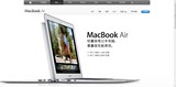 二手Apple/苹果 MacBook Air MJVE2CH/A MD760 MD231 MD761CH/A