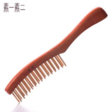 素一素二 红木梳子 双排 插齿梳 卷发梳 头皮按摩 安全护发木梳子