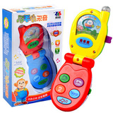 贝乐康新款婴幼儿童翻盖玩具手机0-3岁小孩宝宝益智早教音乐玩具