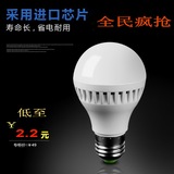 LED球泡灯3W5W7W9W12W15W18W E27螺口室内照明节能灯泡3-18瓦
