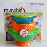 现货 美国 Munchkin 麦肯奇带盖吸盘碗 儿童餐具 不含BPA 拆单卖