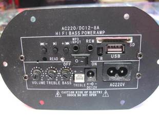 【功放板】 12v 220v低音炮功放板 6寸8寸插卡汽车摩托车高清图片