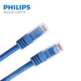 Philips/飞利浦超六类网线 6类千兆双绞线10m 1/2/3/5/15/20/30米