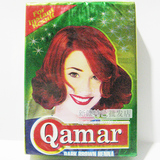 10盒包邮 巴基斯坦QAMAR咖啡色纯天然海娜植物染发粉指甲草散沫花
