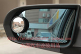正品 汽车车用可旋转小圆镜 车用后视镜 车载倒车镜 小镜子