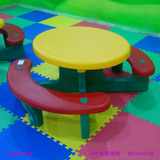 蓝丰专卖 椭圆型儿童野餐桌 (台湾隆成品牌) 儿童桌椅组合学习桌