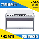 科音行货 KORG电钢琴LP350 LP-350数码钢琴 RH3键盘LP380 LP-380